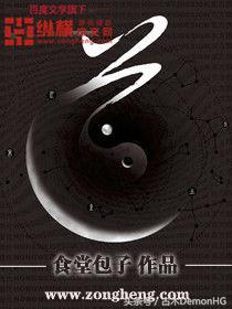 超千万字最好看玄幻小说书单,雪鹰领主东方玄幻小说书单推荐