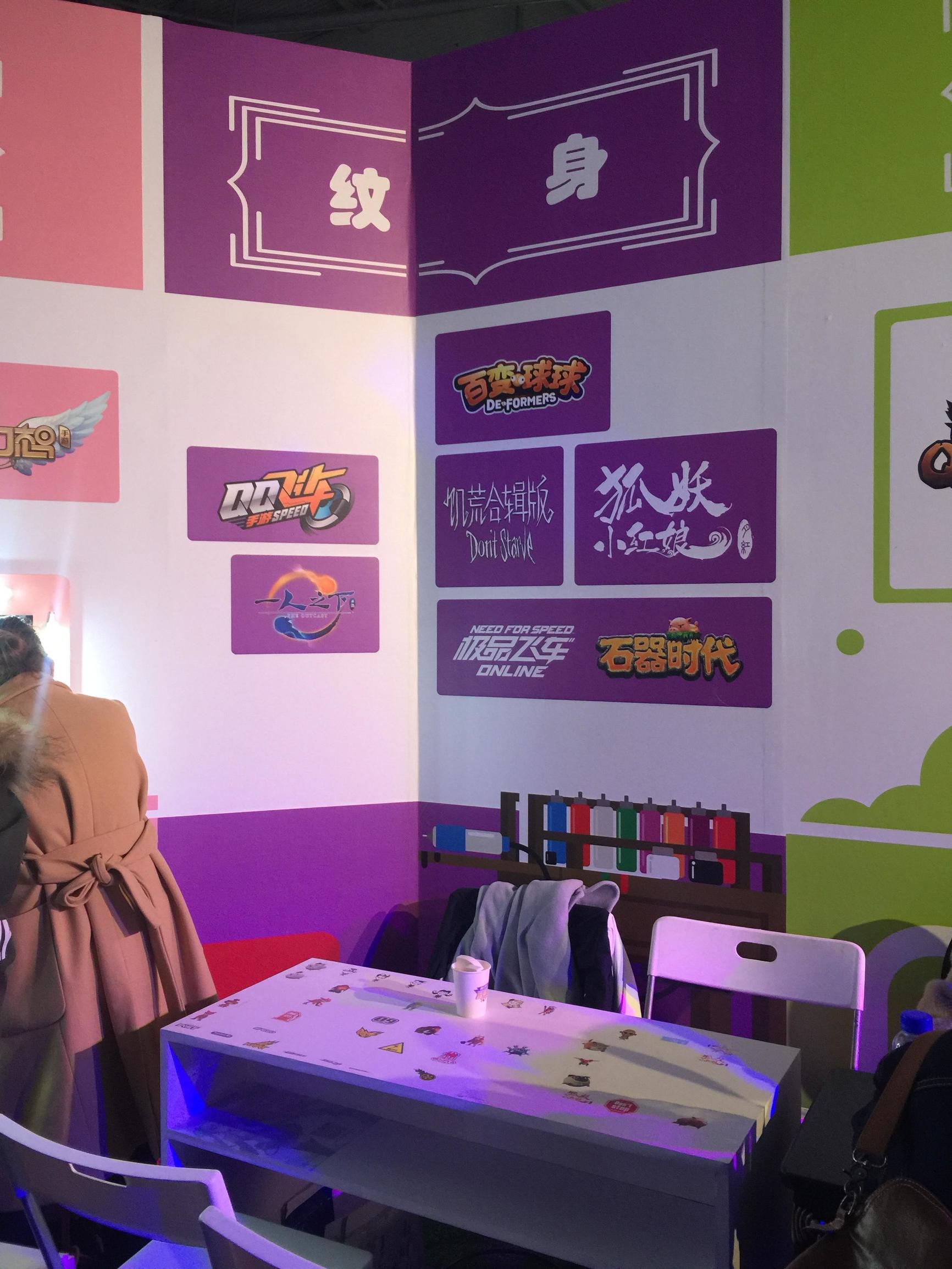 带你扫遍腾讯TGC游戏周边！最全集锦，过足眼瘾！