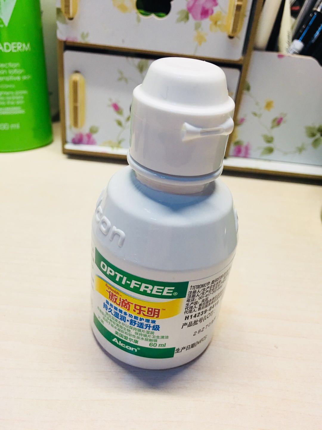 为2021打call,为泸州老窖打call