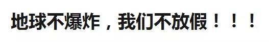 速围观！本报记者集体亮相（有彩蛋！）