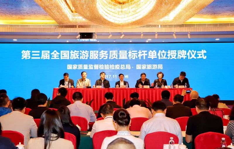 舜耕山庄级别,舜耕山庄是几星级