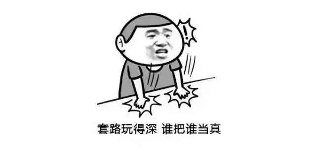 海淘可怕的套路有多深,海淘套路深度分析