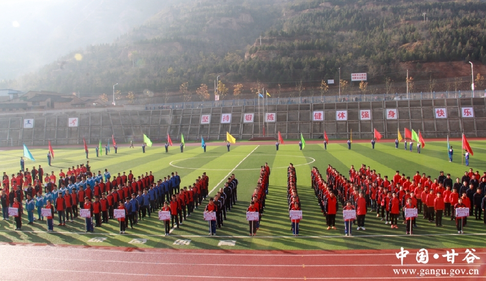 新华区校园足球联赛,甘谷县西关中学校长杯足球比赛