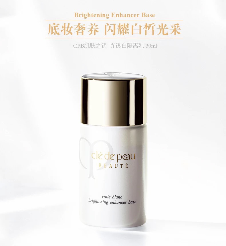 豆瓣日记推荐机制,平价保湿妆前测评