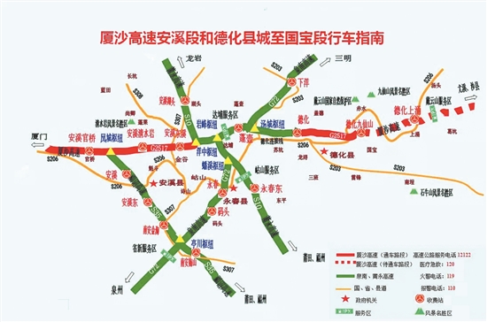 福建泉州段沙厦高速,厦沙高速集美收费口