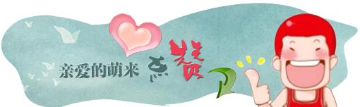 周四·有奖连载｜《小恋曲》第三期