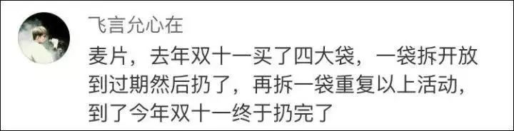 天津双11必买清单 (天津双11最值得买的东西)