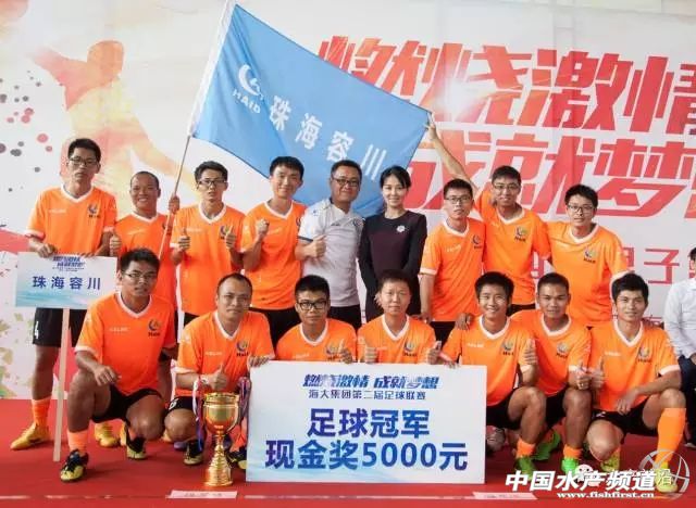 一场球赛改变的命运,一场球赛为什么是92分钟