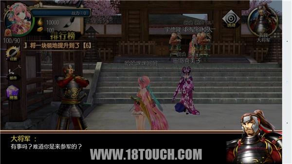 战国修罗魂新手攻略,战国修罗手游攻略