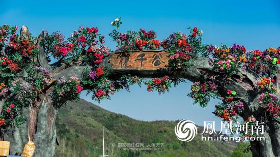 网络媒体文明旅游河南行走进尧山,网络媒体文明旅游