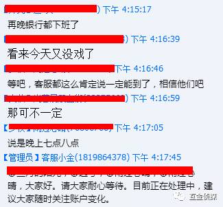 金投理财逾期了怎么办,金投手的钱没给怎么办