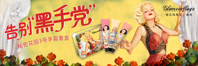 妆闻天下日报:屈臣氏双11数据曝出/娇兰佳人2018规划