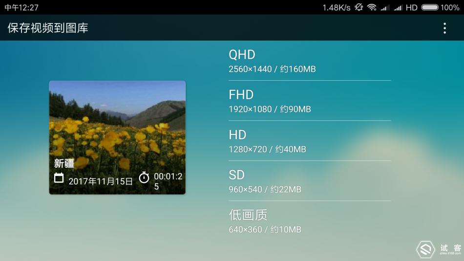 巧影kinemaster下载,巧影kinemaster