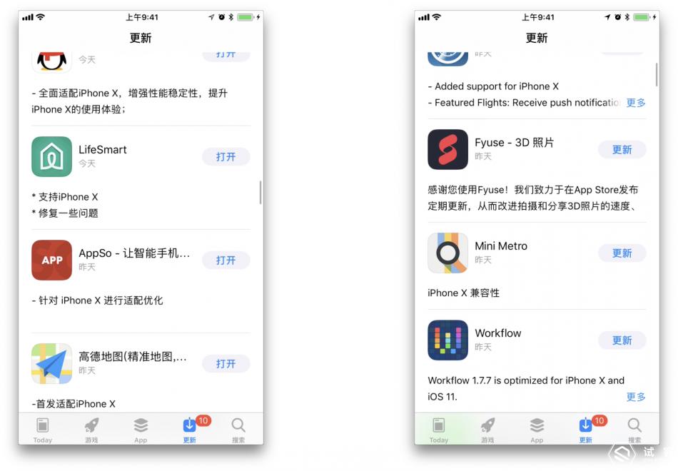 iphonex到手后需要做的几件事,iphonex你不知道的冷知识