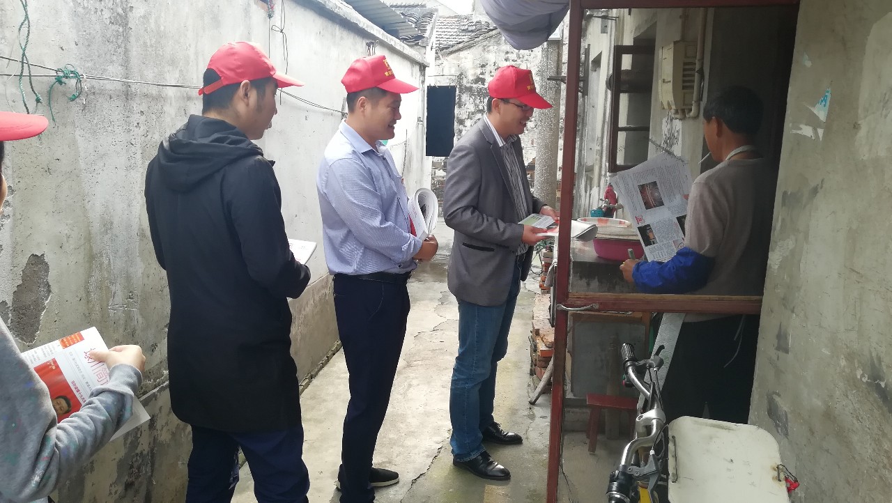 「我学十九大」相城高新区（筹）：“走看学做比”，学深悟透十九大！