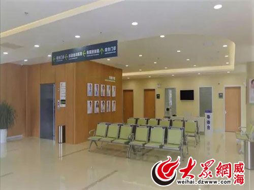 威海爱尔眼科医院正式列为医保定点医院