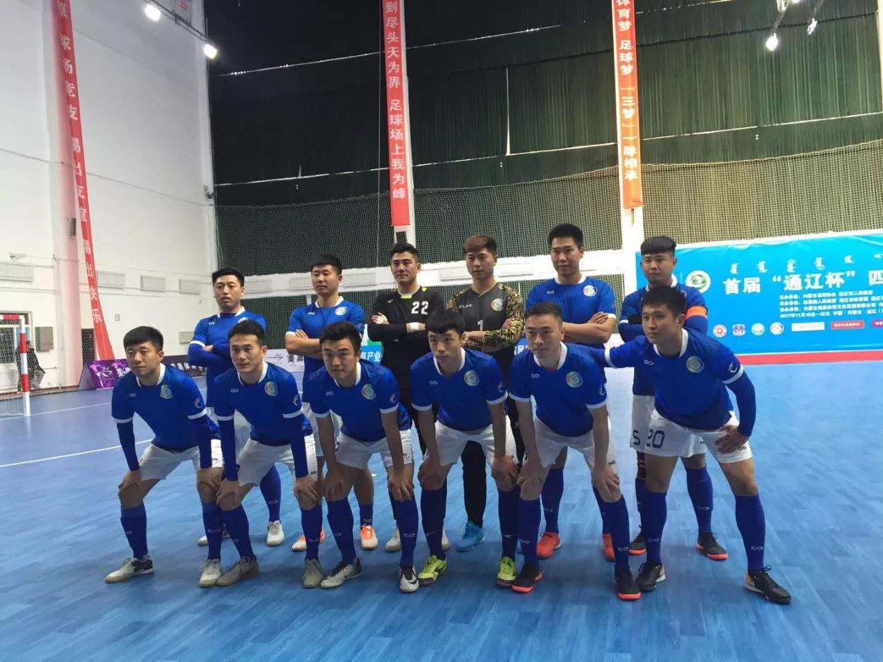 24年通辽足球联赛,通辽市足球比赛规程表最新