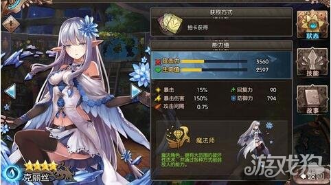 苍蓝境界角色强度排行,苍蓝境界完整版