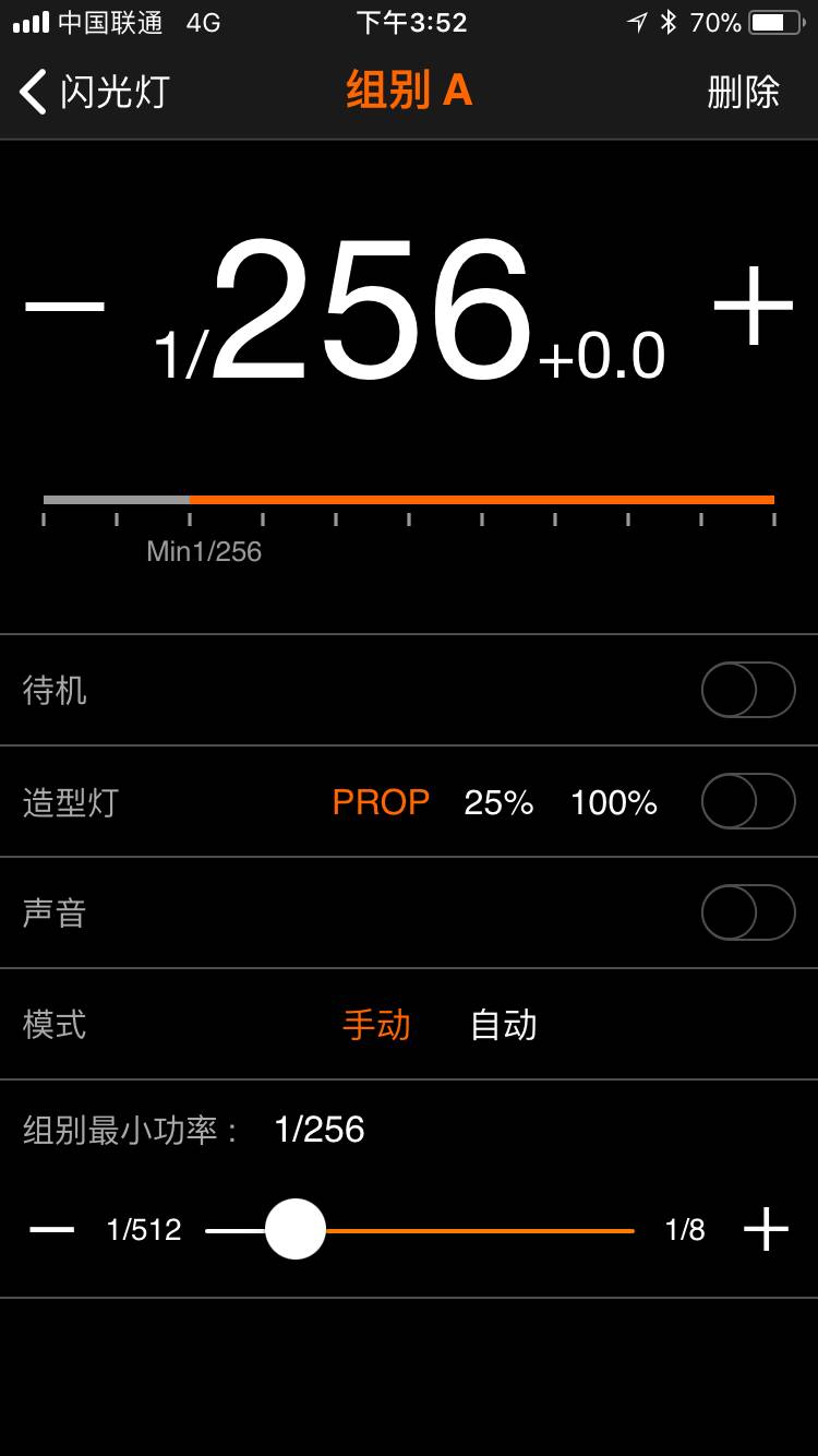 摄影神牛v1闪光灯使用方法,神牛闪光灯a1有效距离多少