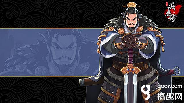 三国英杰传最强阵容,三国英杰传曲同之战详细攻略