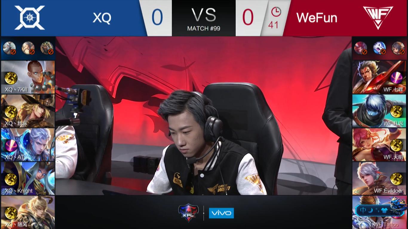 kpl季后赛es对战qg,kpl季后赛xygvsdyg