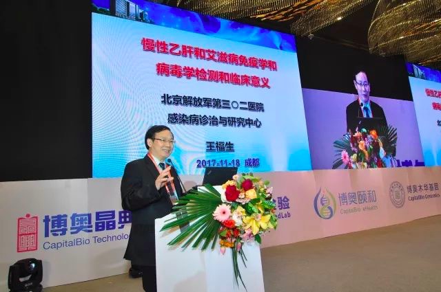 分子诊断大会 (分子诊断技术大会完美落幕)