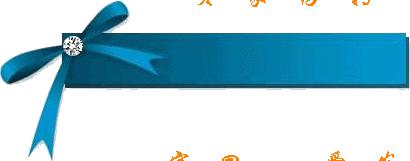 芳芳，15年了，你一个人在外面过的好不好