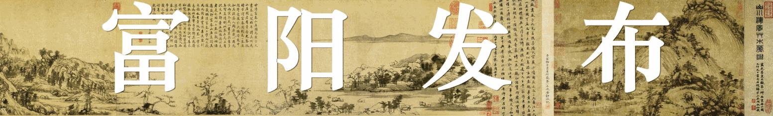 富阳金沙岛花海,富阳花海网红景点