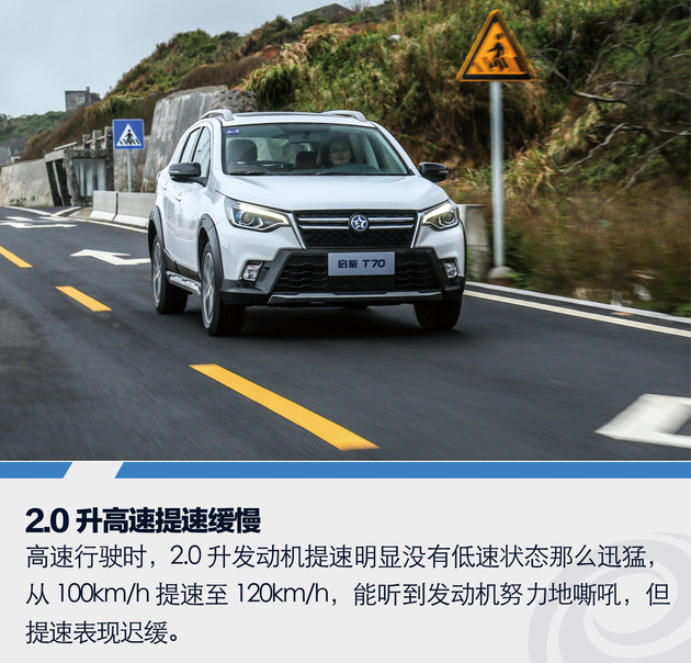 全新启辰t70解读,2018启辰t70新款睿享版