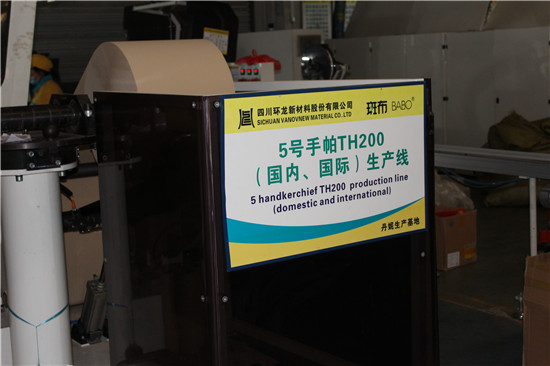 斑布纸品怎么样,斑布原生纸