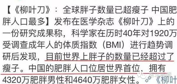 喝酵素减肥越来越胖亲身经历 (为什么建议你喝酵素减肥)