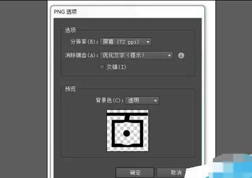 字体ai排版,字体加粗怎么把字体变细