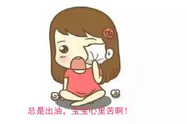 出油敏感肌怎么修复,出油型毛孔粗大怎么修复