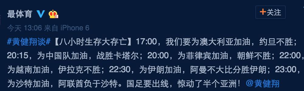 汪海林国足剧本,国足这次能晋级吗