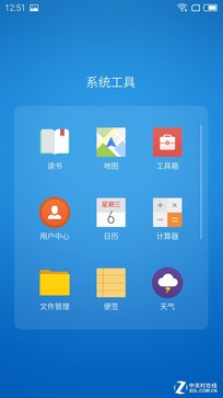 续航超强的千元机,千元机新巅峰魅蓝note3全面评测