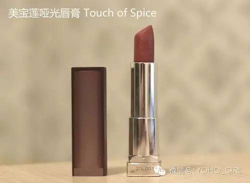 豆沙色|干掉姨妈色和想你色的就是它!