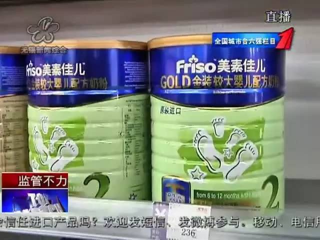 假冒美赞臣奶粉,雅培假冒产品