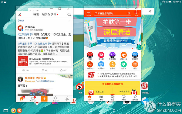 鑱旀兂骞虫澘yoga3娴嬭瘎,鑱旀兂鎶曞奖骞虫澘yogatab3pro璇勬祴
