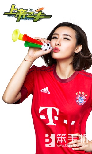 足球上帝之手,目前最火爆的足球手游