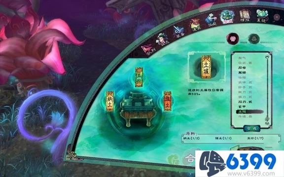 仙剑五各灵符技巧,仙剑奇侠传5镜池机关视频解析