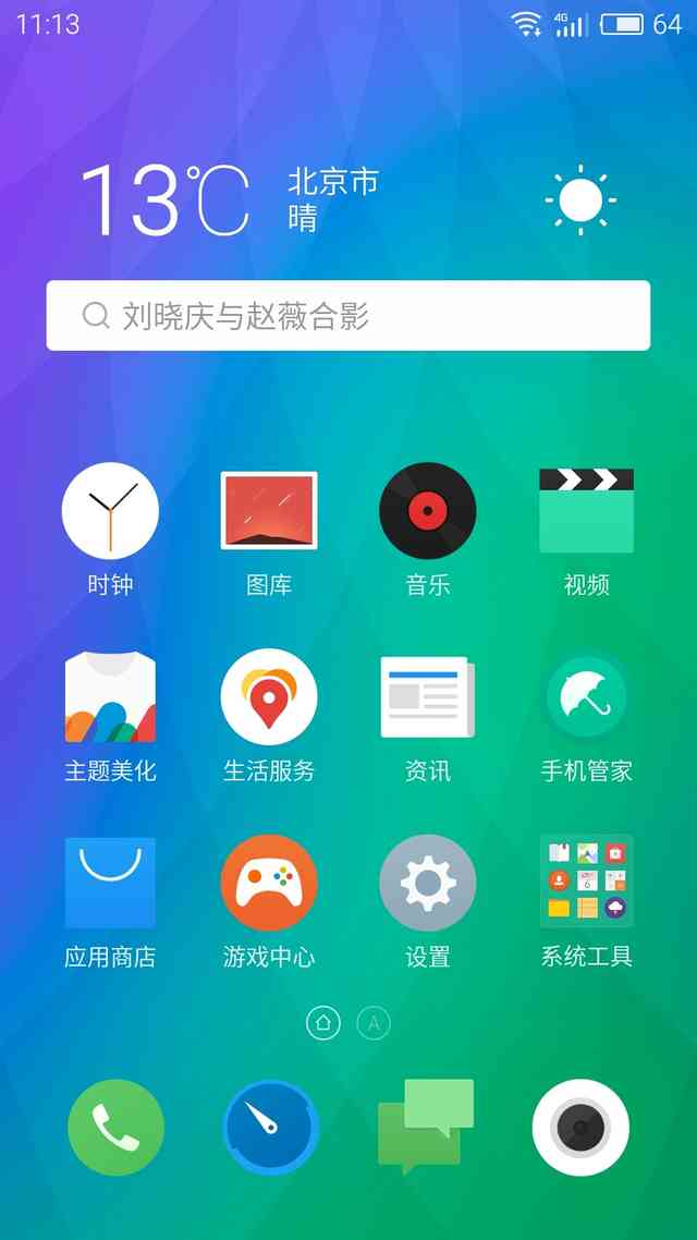 魅蓝note3系列手机,魅蓝note3参数对比