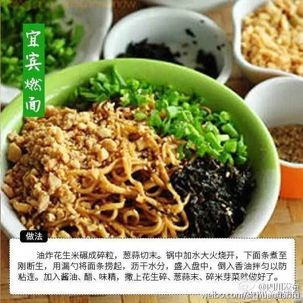 碎米芽菜用什么制作成的,碎米芽菜和长条芽菜的区别