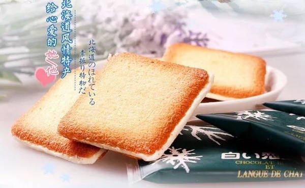 那些又帅又美味的零食,既好吃又解馋的零食