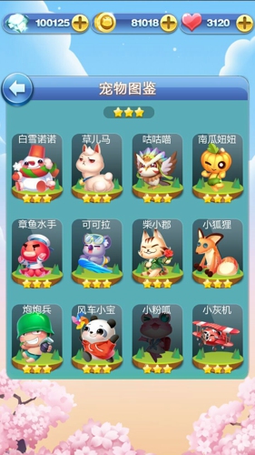 天天爱消除熊熊水果店,天天爱消除主题