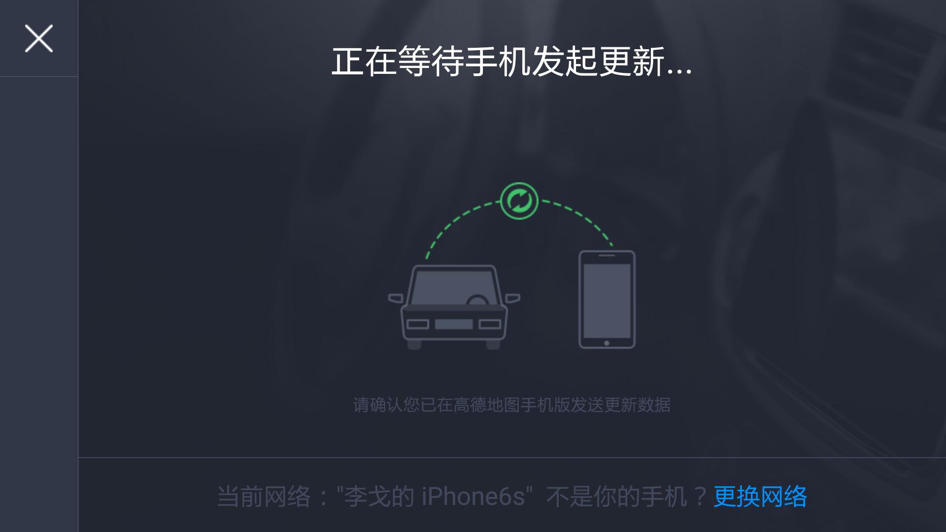 高德地图车机版导航用3d还是2d,高德地图导航下载2021新版车机版