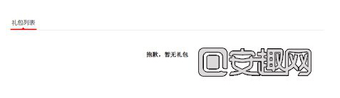苍龙三国志DH礼包怎么领苍龙三国志DH礼包预约攻略