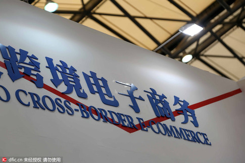 港媒:新税制撬动海淘格局或促内地购物者回流香港