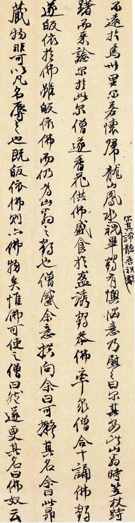 邓石如放鹤亭诗,邓石如陈寄鹤书原文