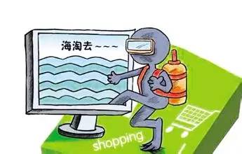 海淘免税小技巧有哪些,海淘离开北京转运