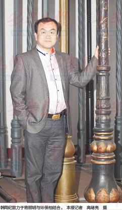 韩同纪：用绿色照明照亮前方